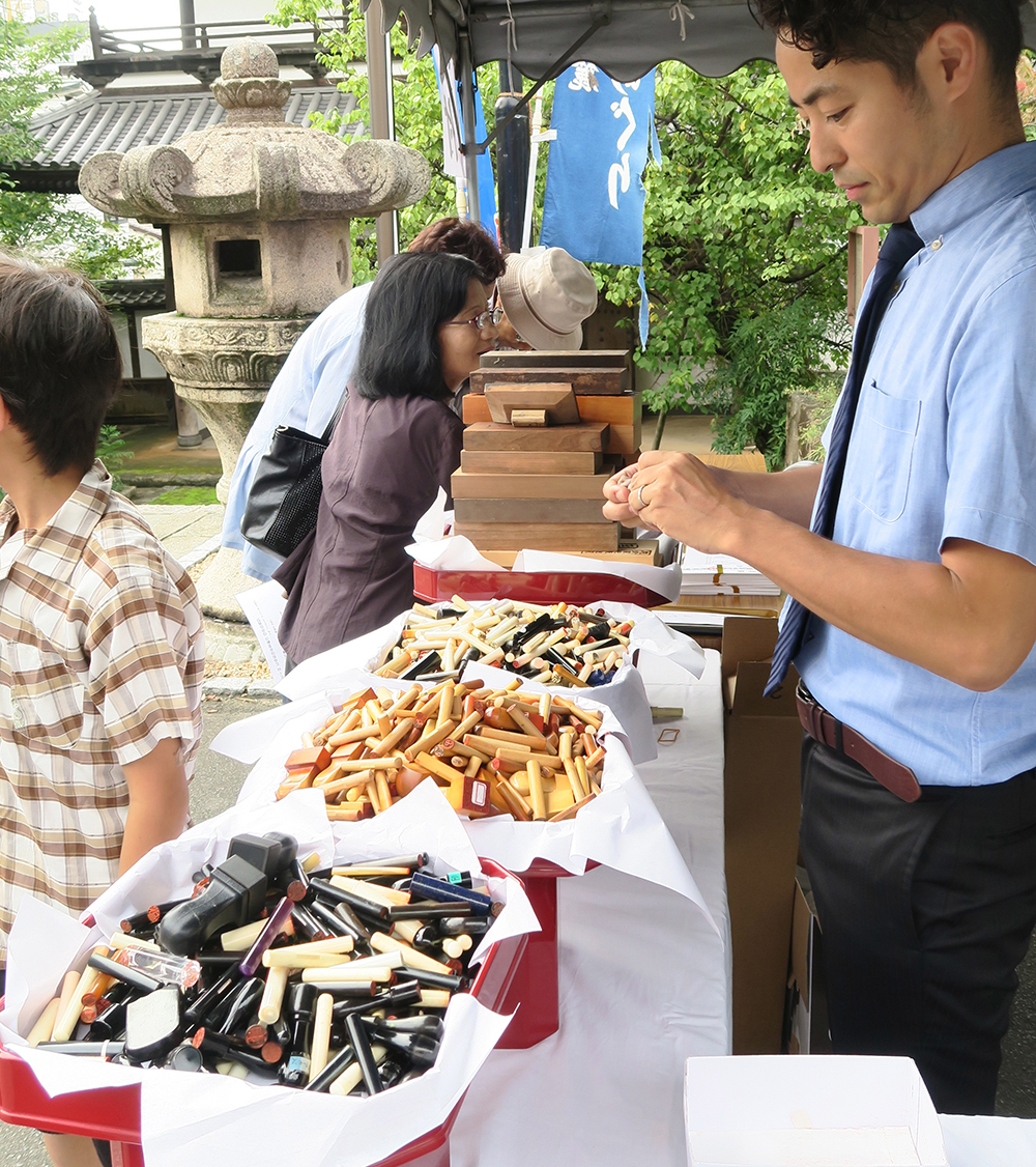 印章供養祭サンプルイメージ②