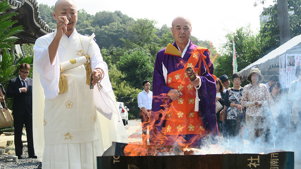 印章供養祭サンプルイメージ③