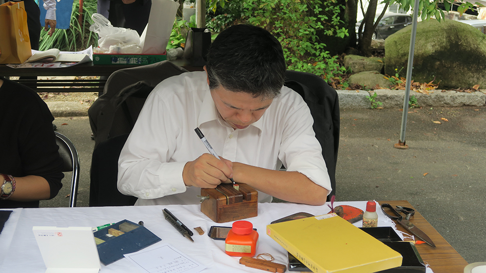 印章供養祭サンプルイメージ⑤