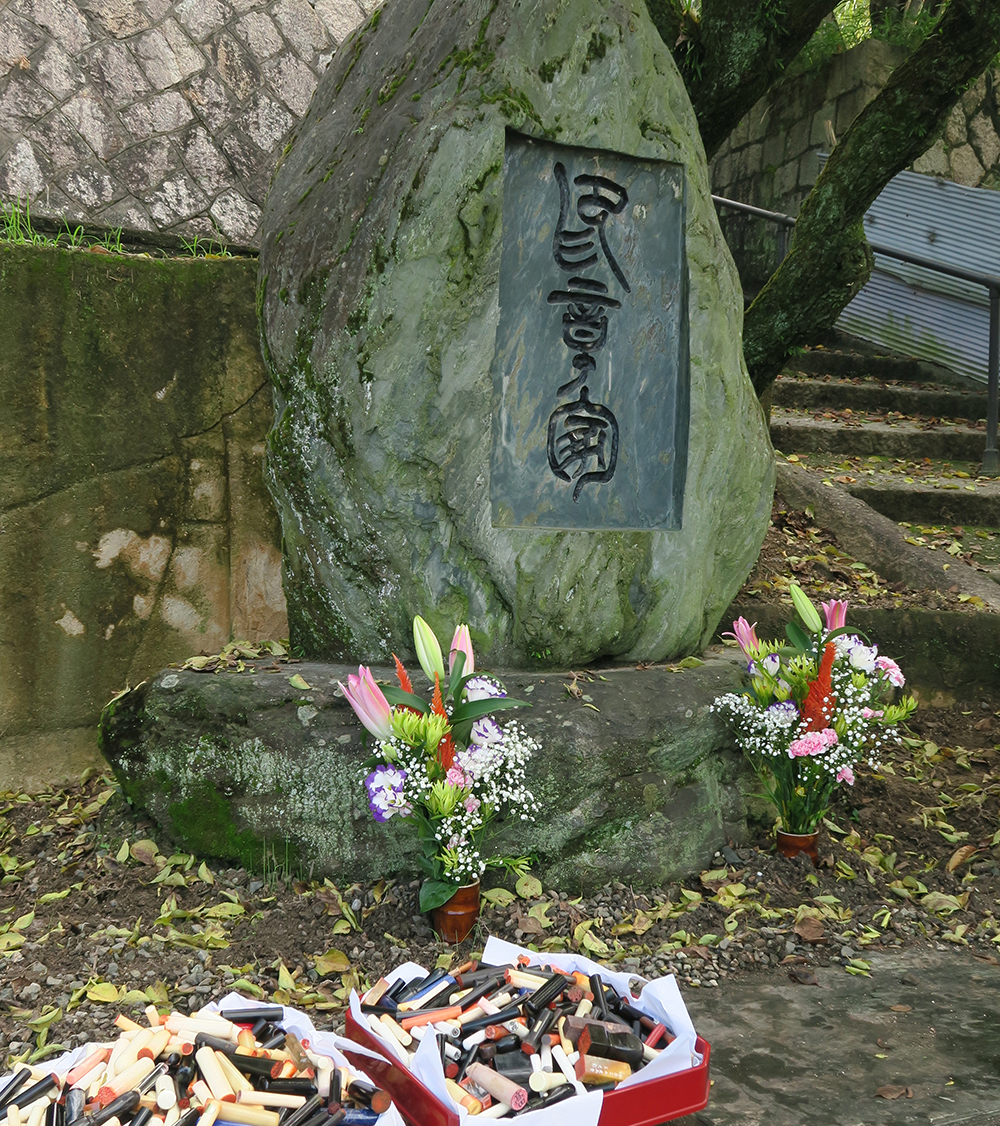 印章供養祭サンプルイメージ⑦